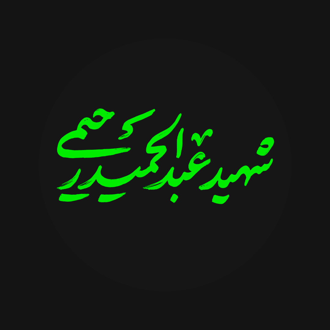 تایپوگرافی